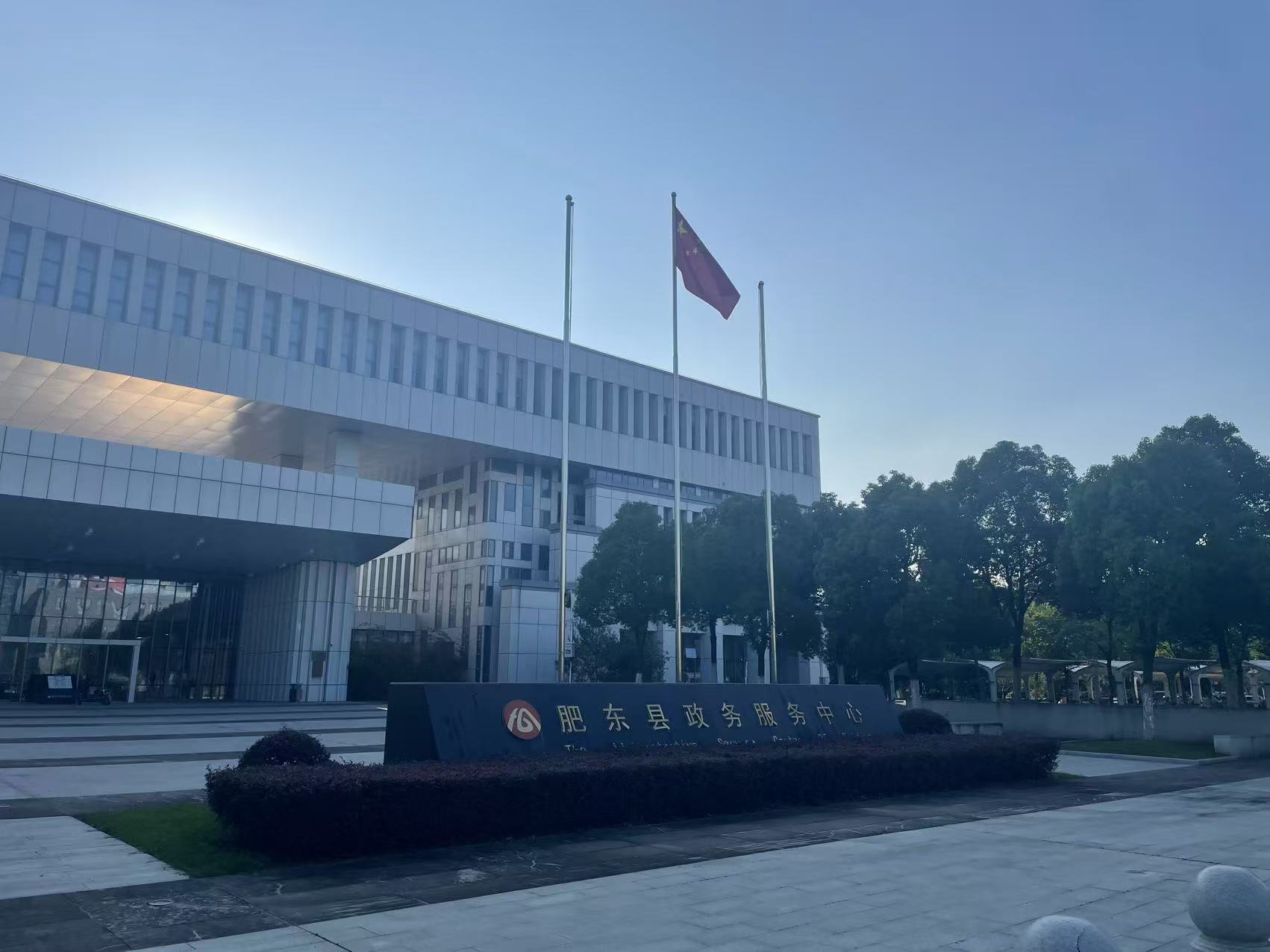 『迈融』以技术赋能肥东政务服务中心，实现线上预约全流程深度对接，办事效率再升级！