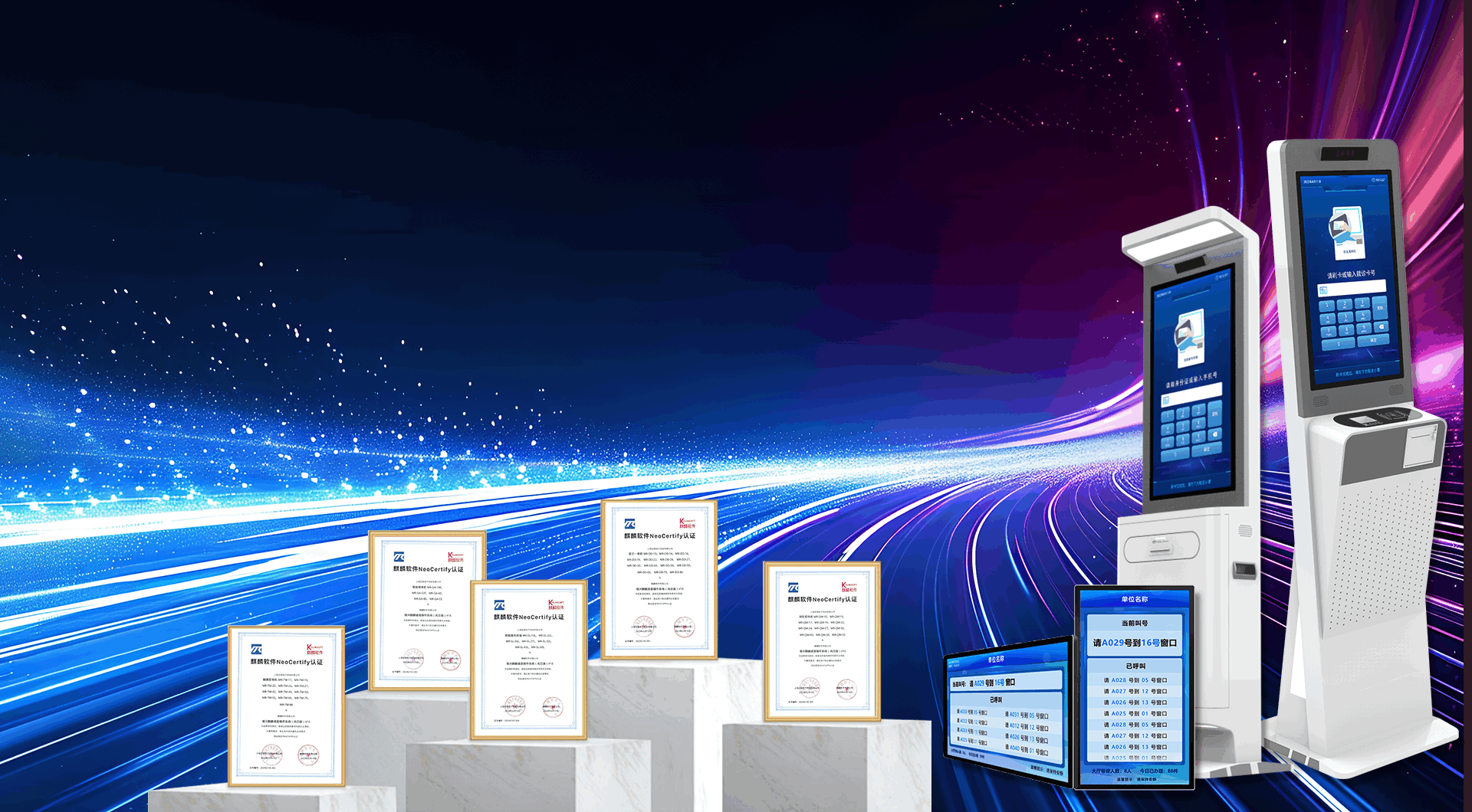 十七载深耕智慧排队，迈融以匠心铸就行业标杆！