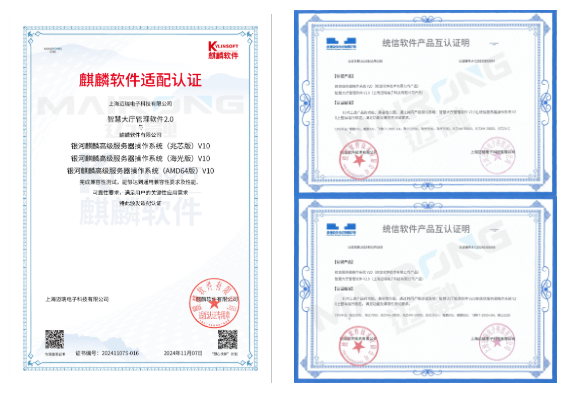 国产化排队叫号能用在哪些场景？呼叫、对接、管理功能一文看懂！